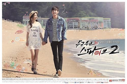 韩中合作网络剧《花样排球》第二季在华点击量破3千万