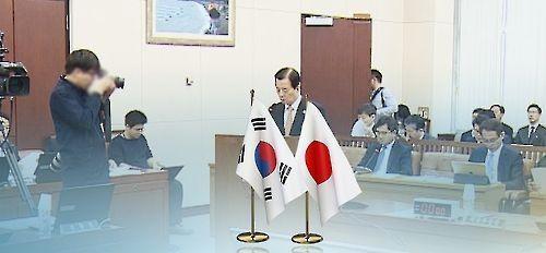 韩国务会议今日表决通过《军情协定》 23日正式签署