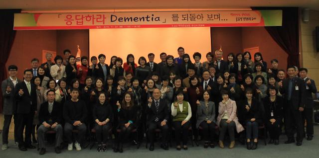 건보공단 부산본부, "응답하라 Dementia(치매)" 평가회 개최