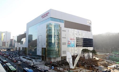 首尔西北地区首家购物中心12月1日开门迎客