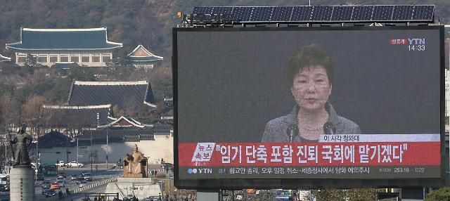 Parties divided over Parks speech: Yonhap