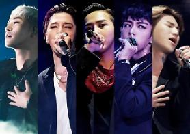 Big Bang to appear on famous TV show Infinite Challenge