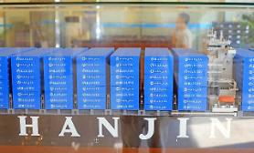 SM Group withdraws bid to buy Hanjins US terminal: Yonhap