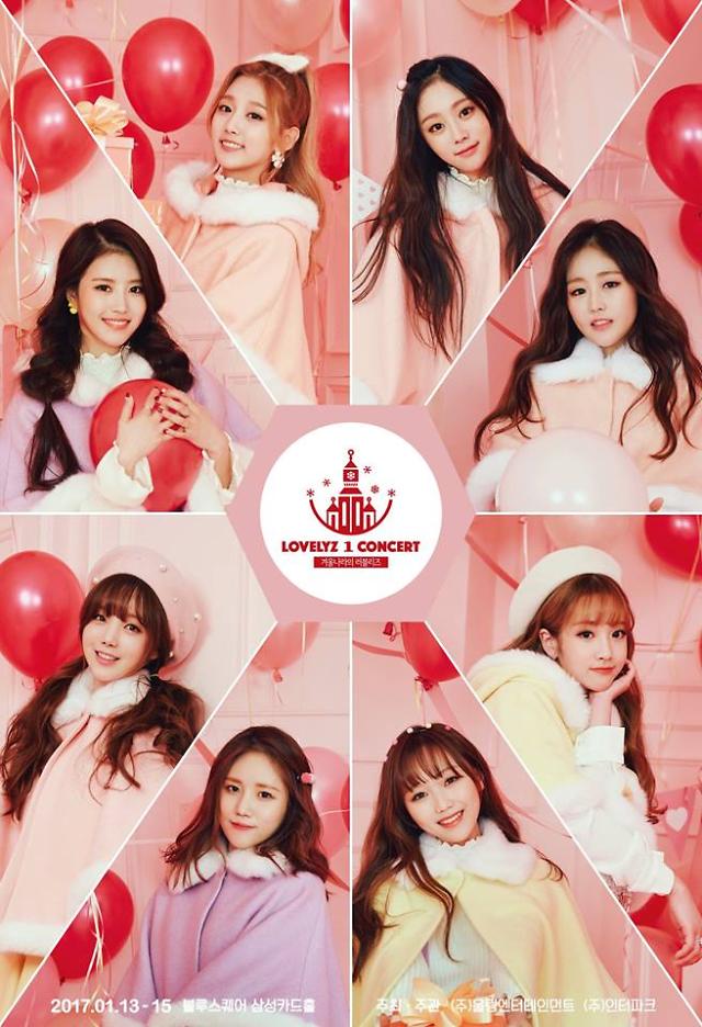 Girl group Lovelyz releases new posters for upcoming concert