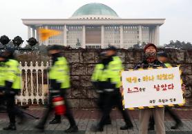 [PREVIEW] S. Korea faces historic day to impeach disgraced national leader