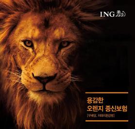 Diplomatic row over US missile shield puts sale of insurer on hold