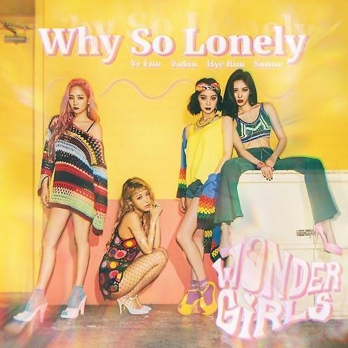 Wonder Girls明年约满 是否与JYP续约未定