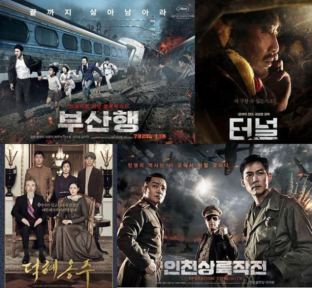韩电影市场出现两极化  小成本电影和高额巨作受青睐