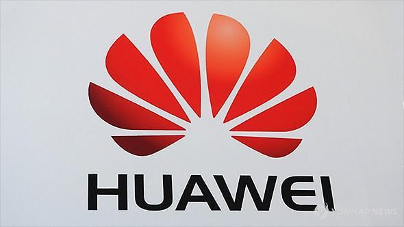 Chinas huawei agrees to provide wired network for 2018 winter games