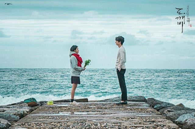 Cable drama Goblin becomes cultural wave in S. Korea