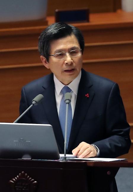 韩代总统主持对政府问答会议 呼吁政府国会同心协力渡难关