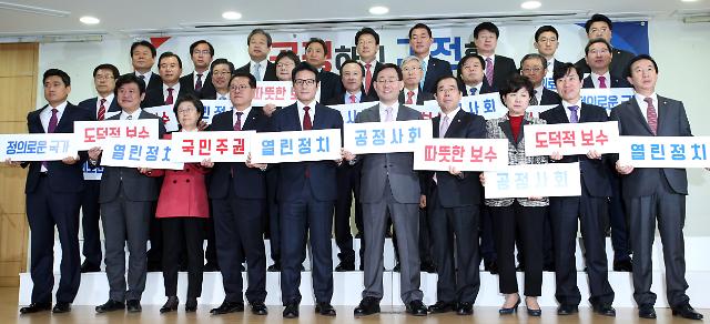 S. Koreas conservative ruling party split into two groups  