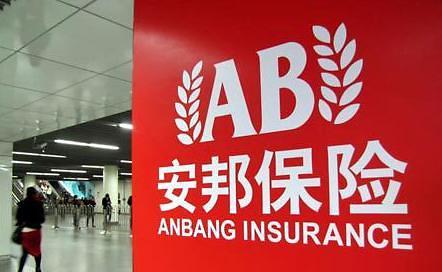 安邦保险成韩两家保险公司大股东 成功进军韩国居业界第五 