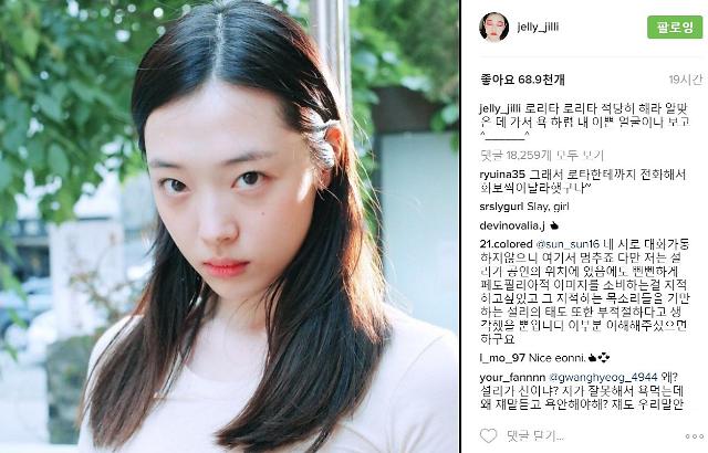 [FOCUS] Former f(x) member Sulli sparks rare Instagram battle of hate comment