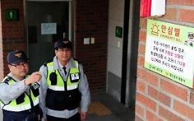 Women feel safe in Seoul public toilets mounted with emergency bells