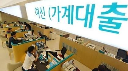 韩家庭”负债累累“   明年贷款难度加大