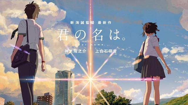 Japanese animation Your Name tops box office in S. Korea