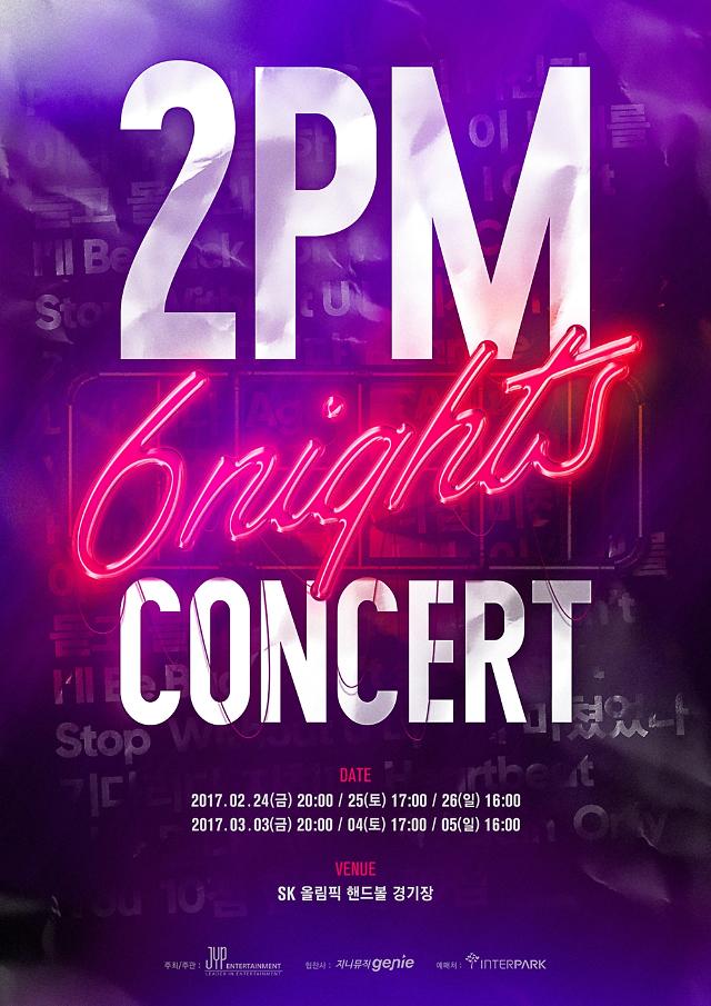 Boy band 2PM to hold last full-member concert before enlistment