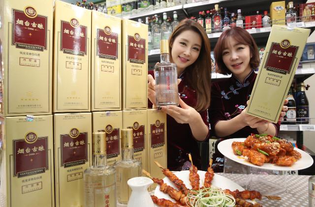 易买得超市首次进口烟台古酿