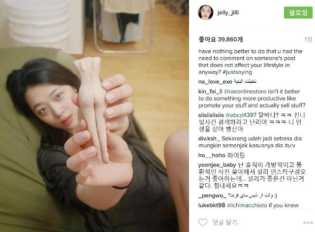 Sulli provokes cyberbullies again with another intriguing image