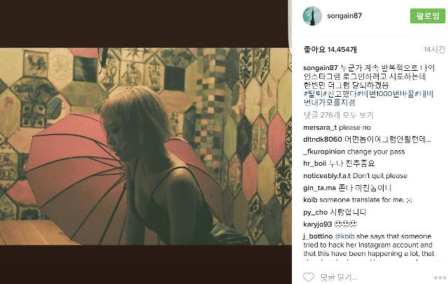 Brown Eyed Girls Ga-in warns hackers to stop cracking into Instagram