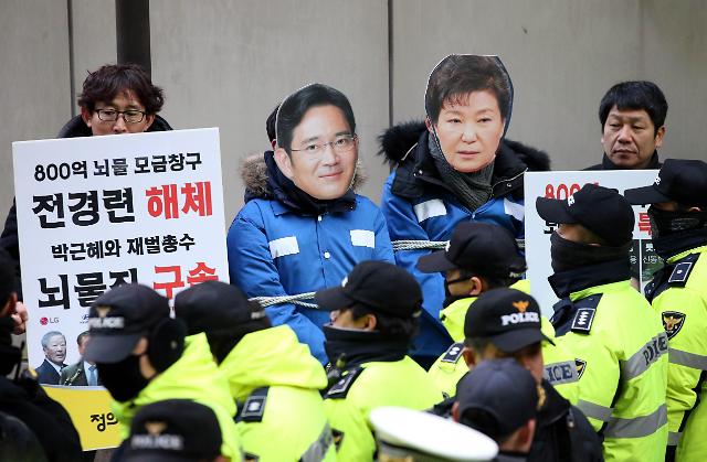 “拘捕”李在镕、朴槿惠模仿秀独检组门前上演