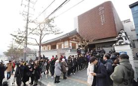 Singer Rain and actress Kim tie knot in religious ceremony at cathedral