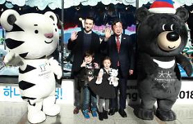 Winter Olympics in Pyeongchang to become testbed for new technologies: Yonhap