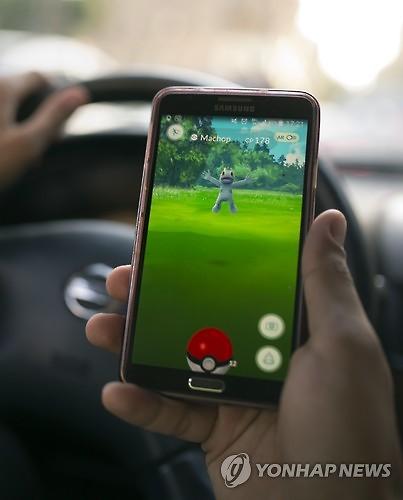 Will Pokémon Go succeed in S. Korea?