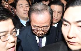 [UPDATES] Ex-UN chief announces surprise decision to dump presidential ambitions