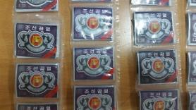 Smugglers caught selling fake N. Korean bear bile made from pig gallbladders
