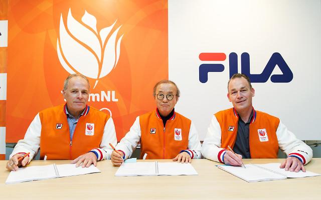 휠라(FILA), 네덜란드 올림픽위원회(NOC)와 후원 협약