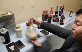 Unemployed university graduate arrested running private ice lab