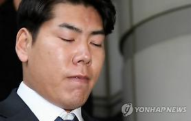 Pittsburgh Pirates Kang receives suspended jail sentence for drunk driving