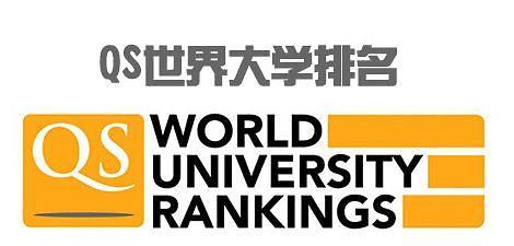 首尔、高丽、延世大学无缘2017QS世界大学排名前十