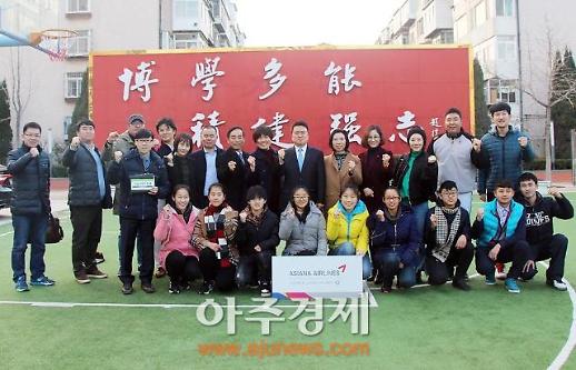 <산동성은 지금>”옌타이 특수교육학교 마사지진료소 많이 이용해주세요” [중국 옌타이를 알다(180)]