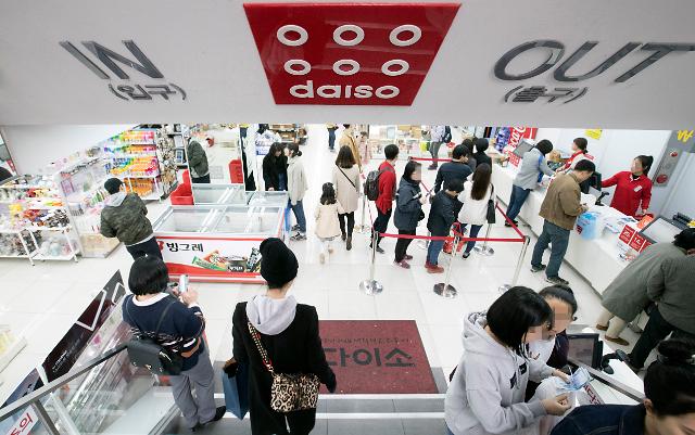S. Korea economy expands 2.8 % in 2016 on state stimulus program: Yonhap