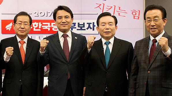 <2017年总统大选>自由韩国党今天下午选出总统候选人