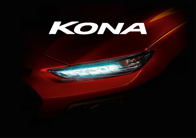 Hyundai drops teaser image for new compact SUV KONA