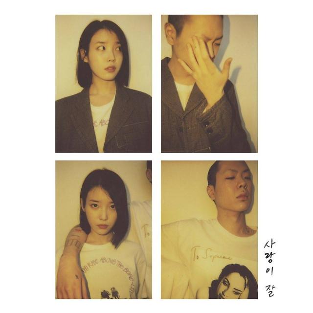 Singer IU hints at another pre-release track featuring famous indie band