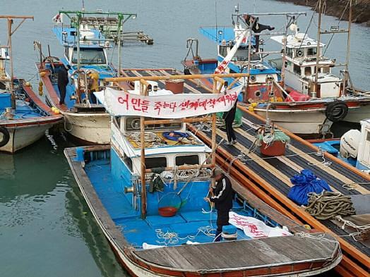 “世越”号排油致当地渔民经济损失严重 渔民示威要求政府赔偿