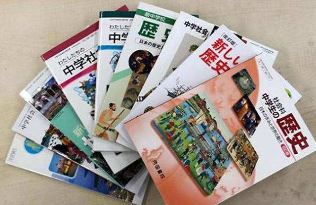 韩拟更正外国教科书中韩国错误信息