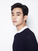 Hallyu star Kim Soo-hyun appears in singer IUs music video