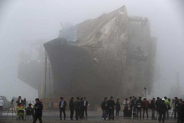 [PHOTO] Sewol ferry shrouded in fog