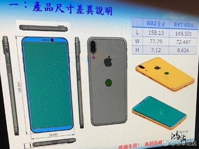 Image of purported iPhone 8, claimed to be from Foxconn, leaks online