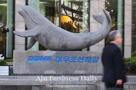 Pension fund accepts controversial rescue package for ailing Daewoo shipyard