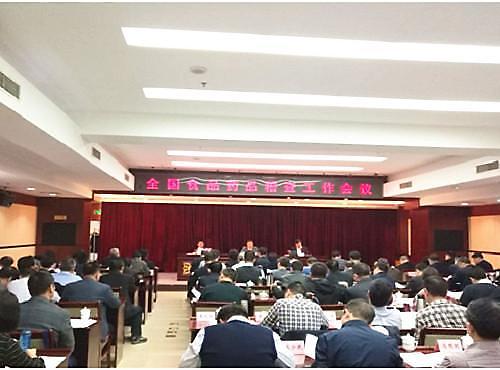<산동성은 지금>옌타이, 칭다오, 웨이하이 국가식품안전 시범도시로 선정 [중국 옌타이를 알다(188)]