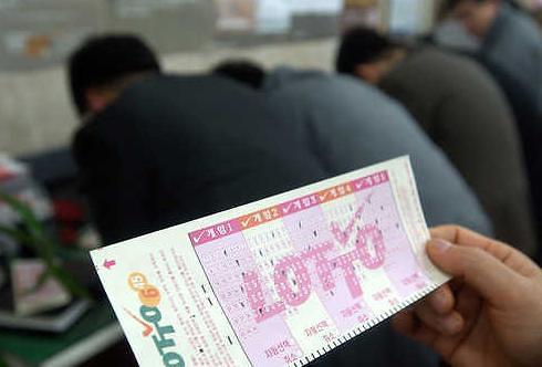 明年韩国允许民众网上购彩票 恐“赌博成风”引担忧 