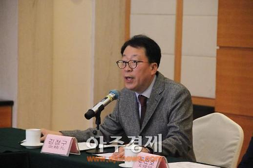 <영상산둥성>인사말 하는 김정구 애그리치 글로벌 차이나 대표이사 [중국 옌타이를 알다(194)]