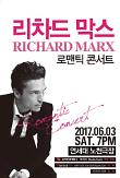 US rock star Marx cancels promotion trip to S. Korea due to tensions